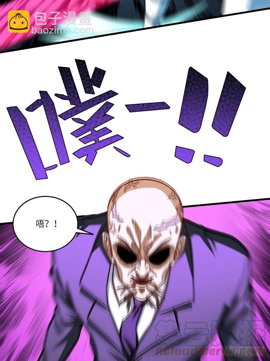 高能來襲 - 146一戰成名(1/2) - 8