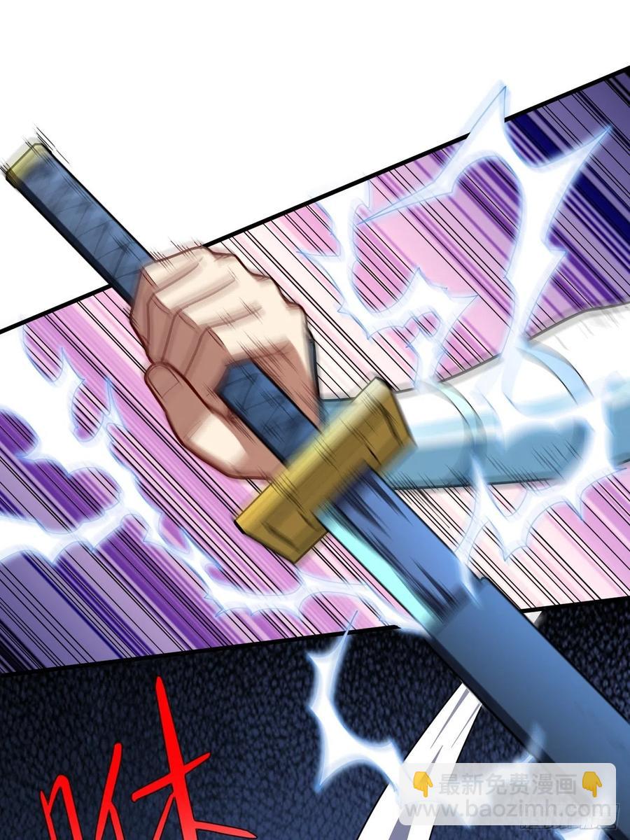 高能來襲 - 146一戰成名(1/2) - 2