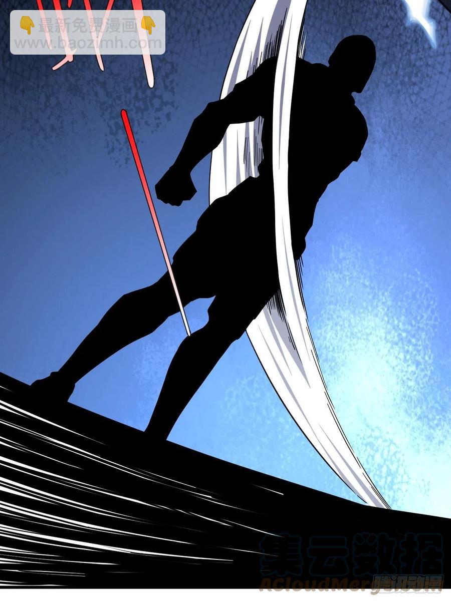 高能來襲 - 146一戰成名(1/2) - 3