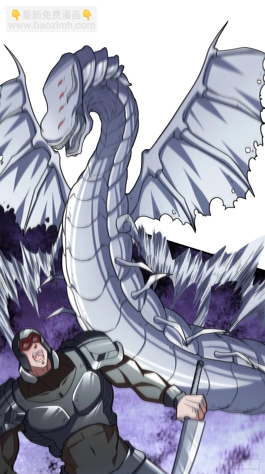 高能來襲 - 146一戰成名(1/2) - 2