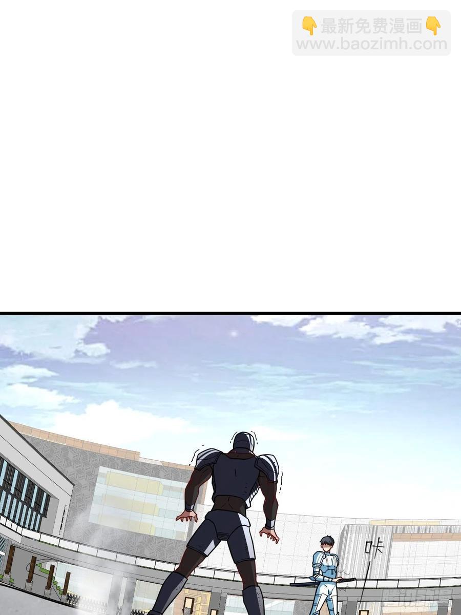 高能來襲 - 146一戰成名(1/2) - 4