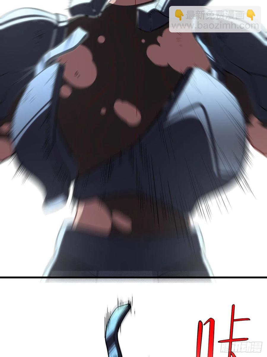 高能來襲 - 146一戰成名(1/2) - 7