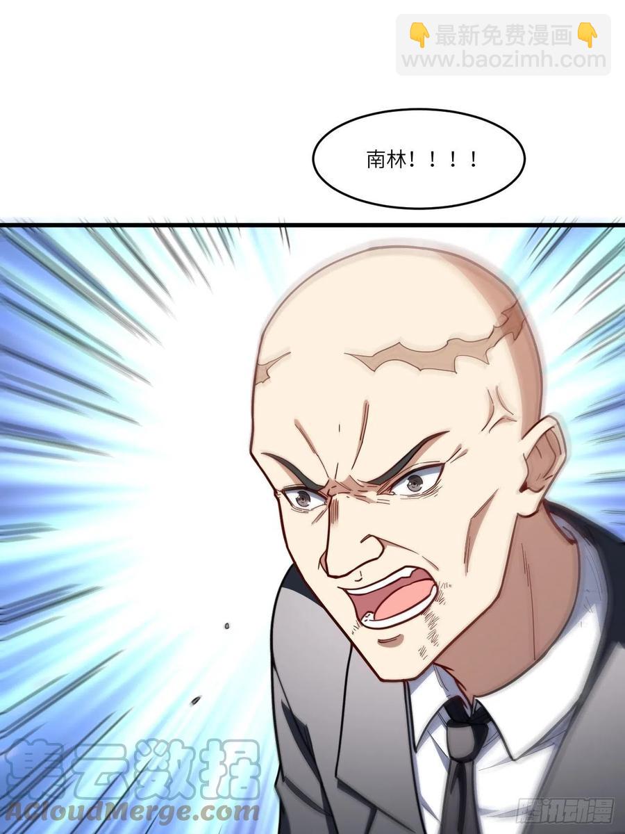 高能來襲 - 146一戰成名(1/2) - 1