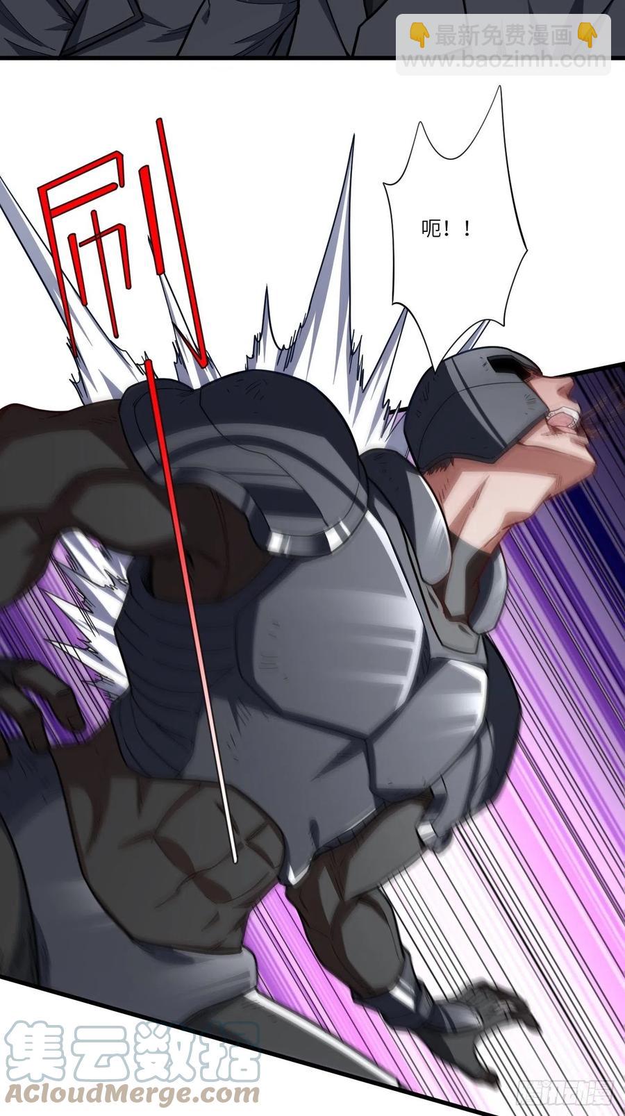 高能來襲 - 146一戰成名(1/2) - 4