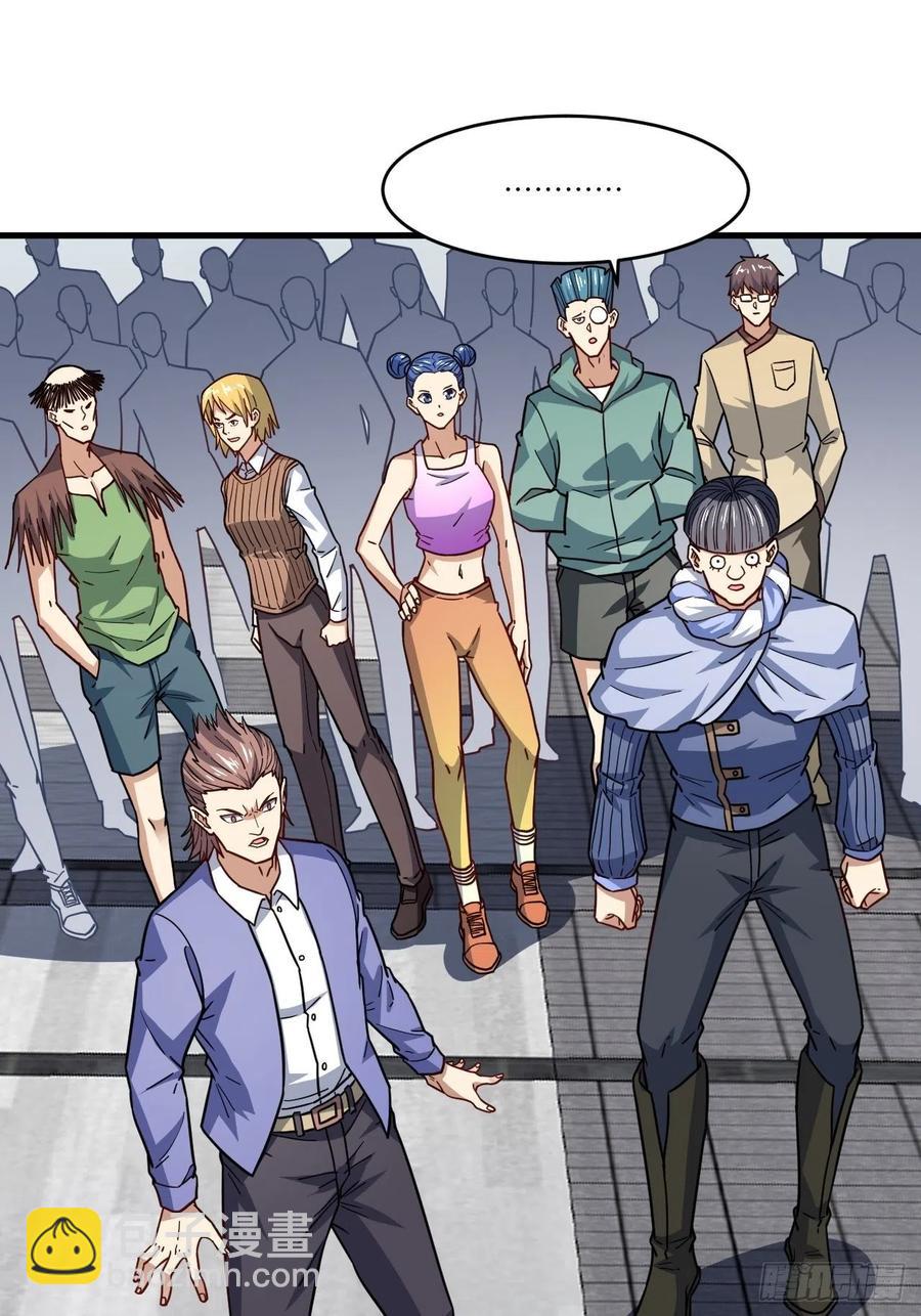 高能來襲 - 146一戰成名(1/2) - 8