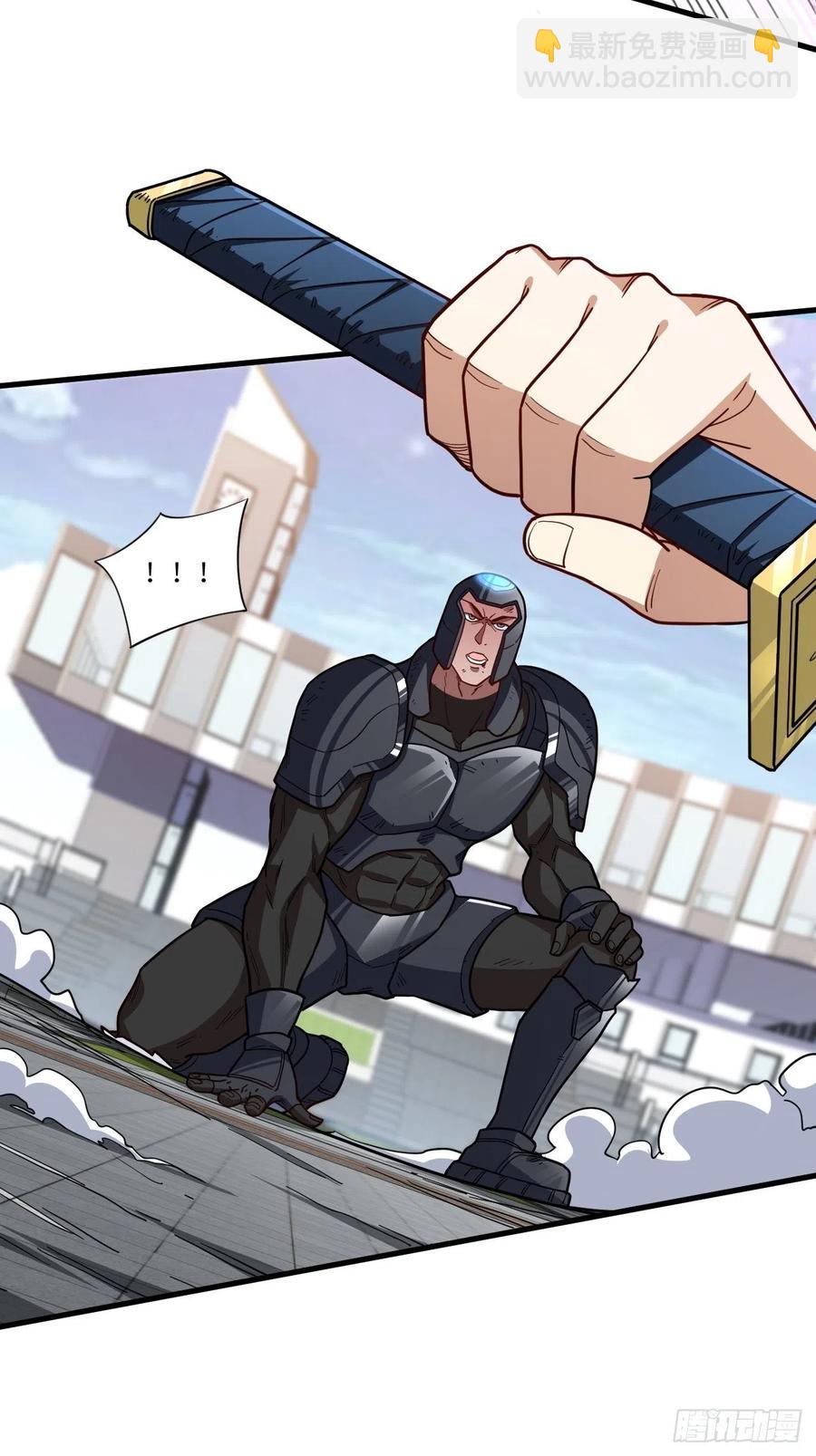 高能來襲 - 146一戰成名(1/2) - 5