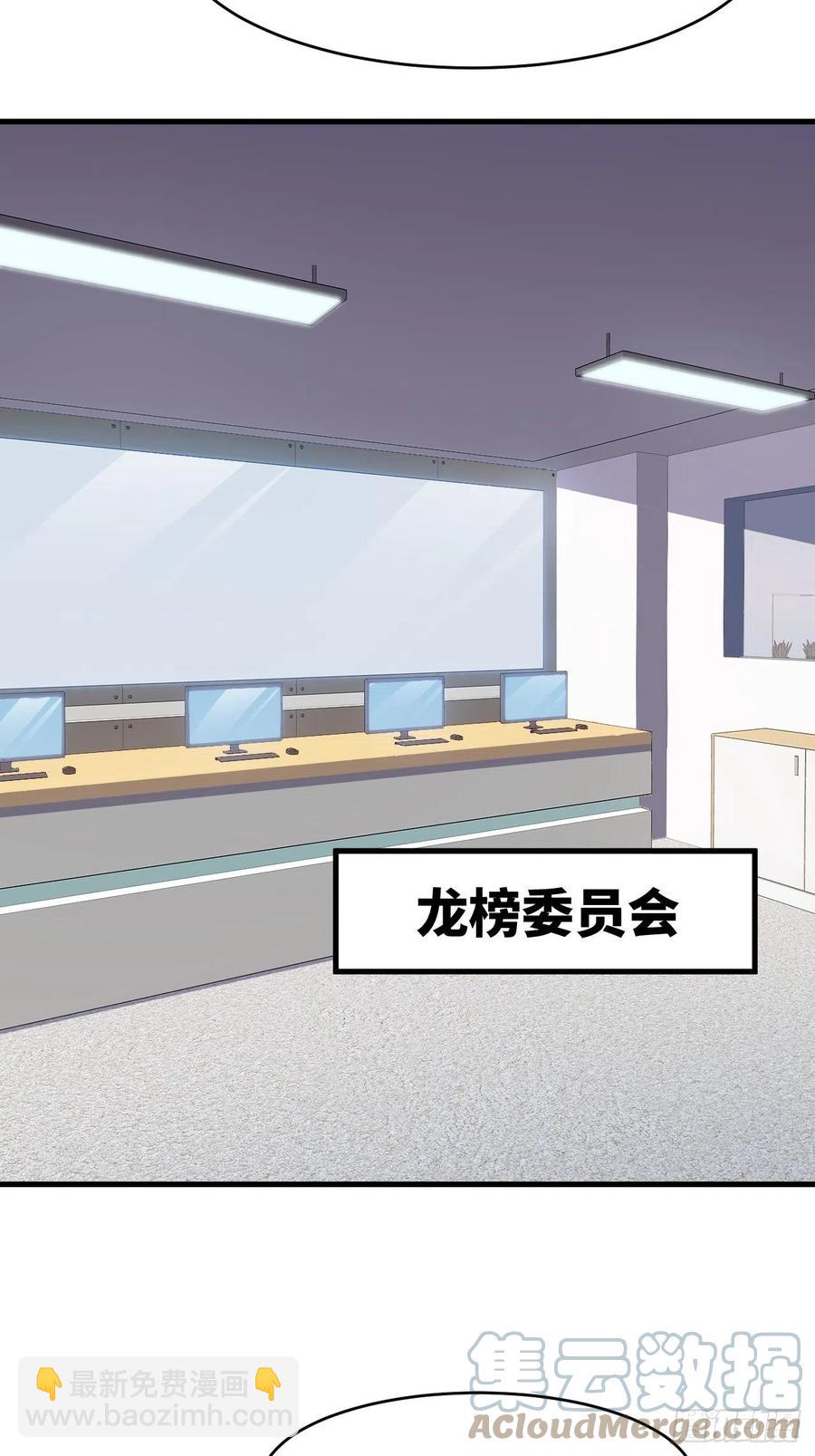 高能來襲 - 146一戰成名(2/2) - 2