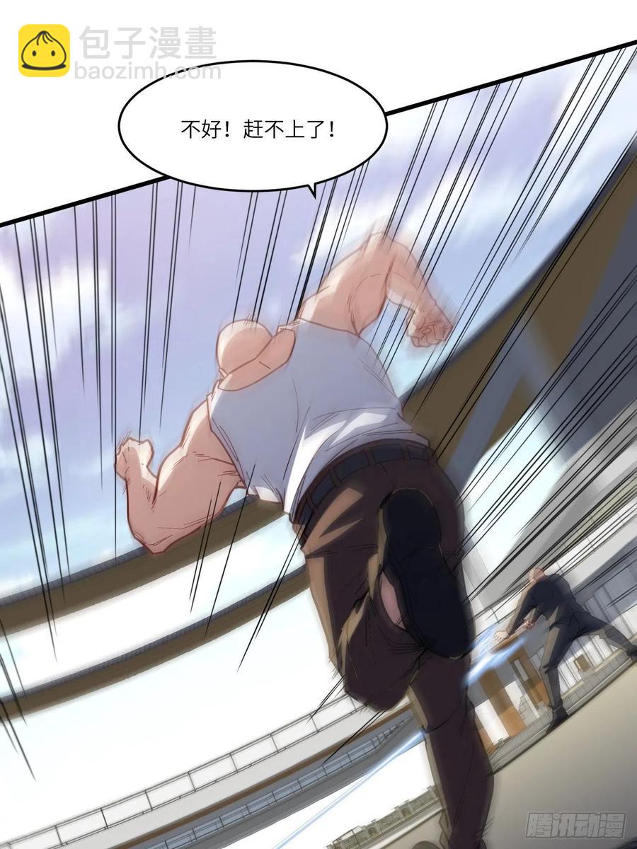 高能來襲 - 146一戰成名(1/2) - 1