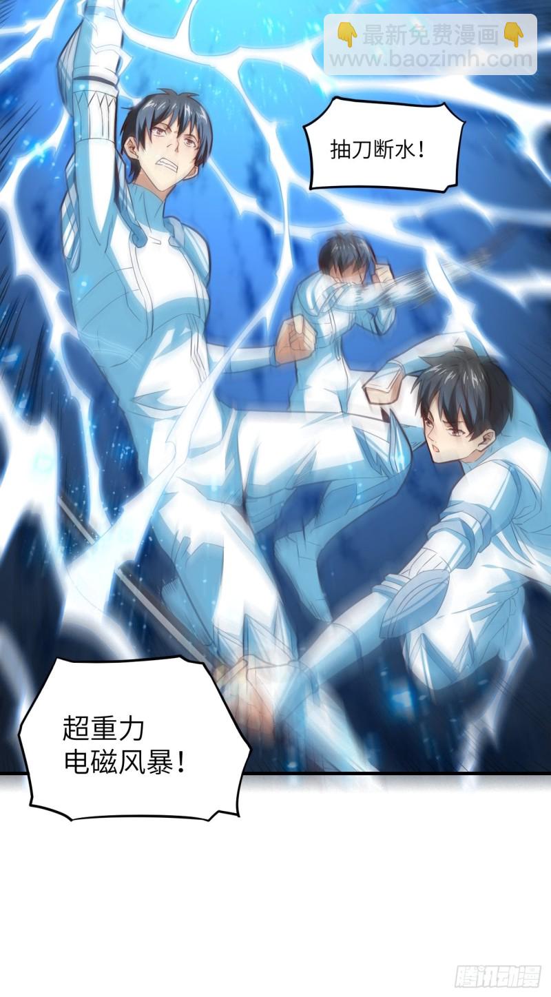 高能來襲 - 148演技浮誇(1/2) - 5