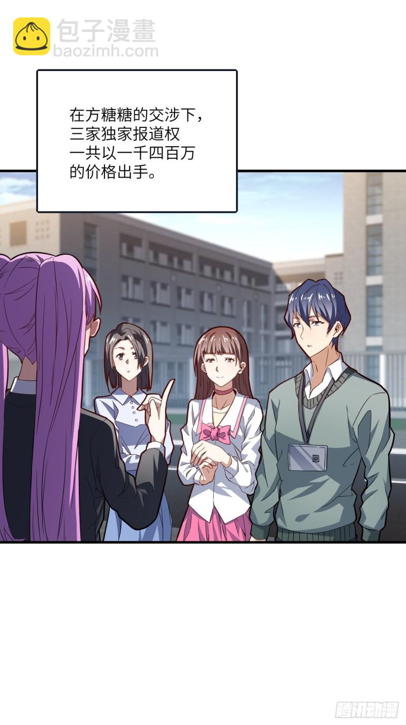 高能來襲 - 148演技浮誇(1/2) - 2