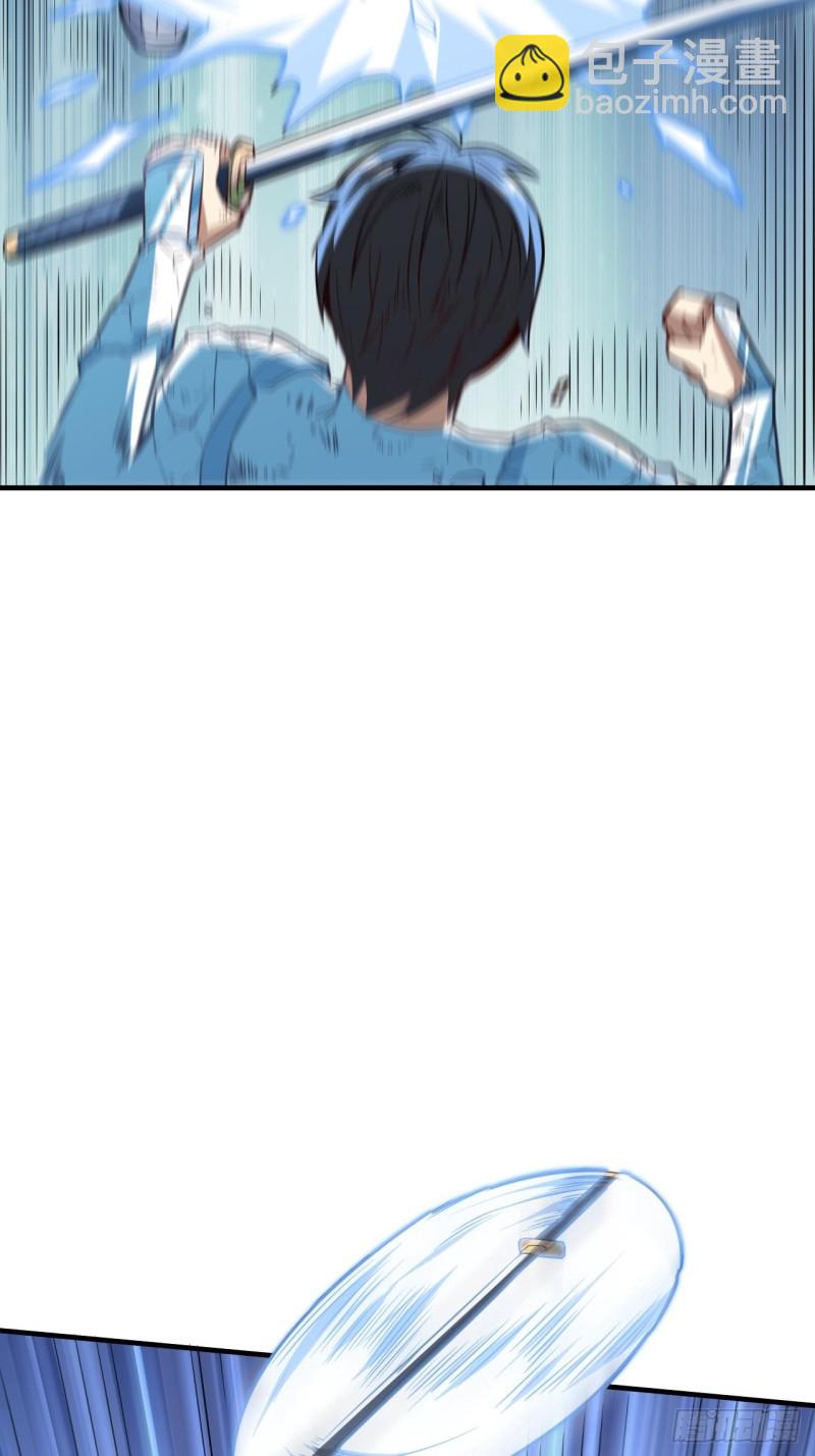 高能來襲 - 148演技浮誇(1/2) - 4