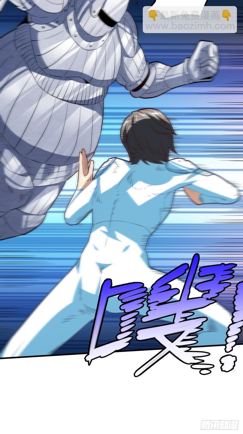 高能來襲 - 148演技浮誇(1/2) - 8