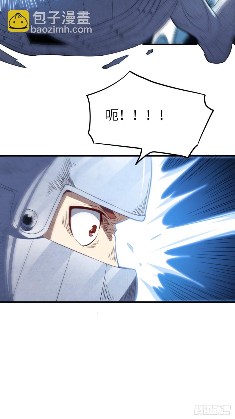 高能來襲 - 148演技浮誇(1/2) - 2