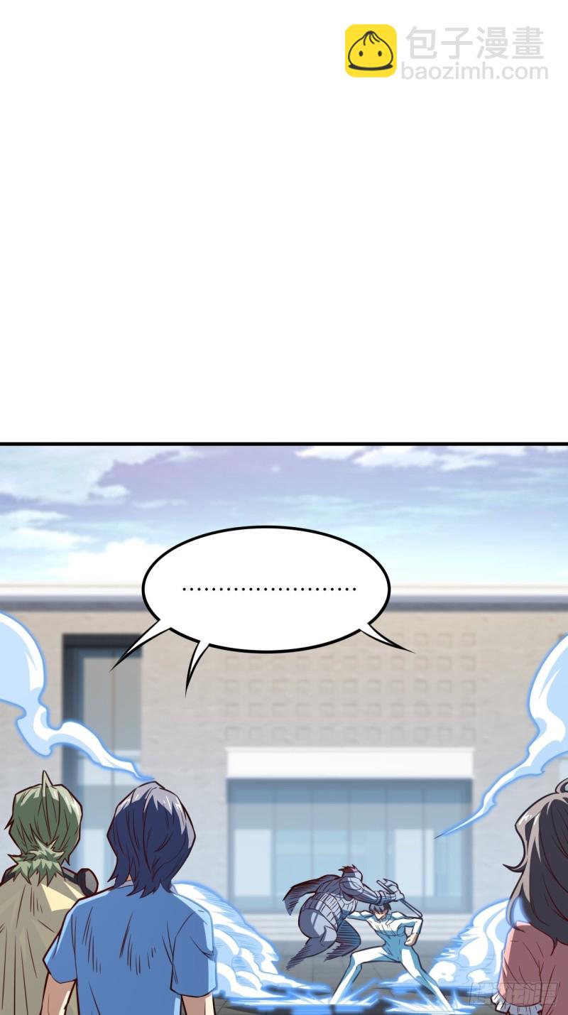 高能來襲 - 148演技浮誇(1/2) - 3