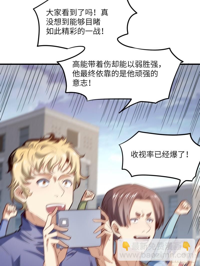 高能來襲 - 148演技浮誇(1/2) - 7