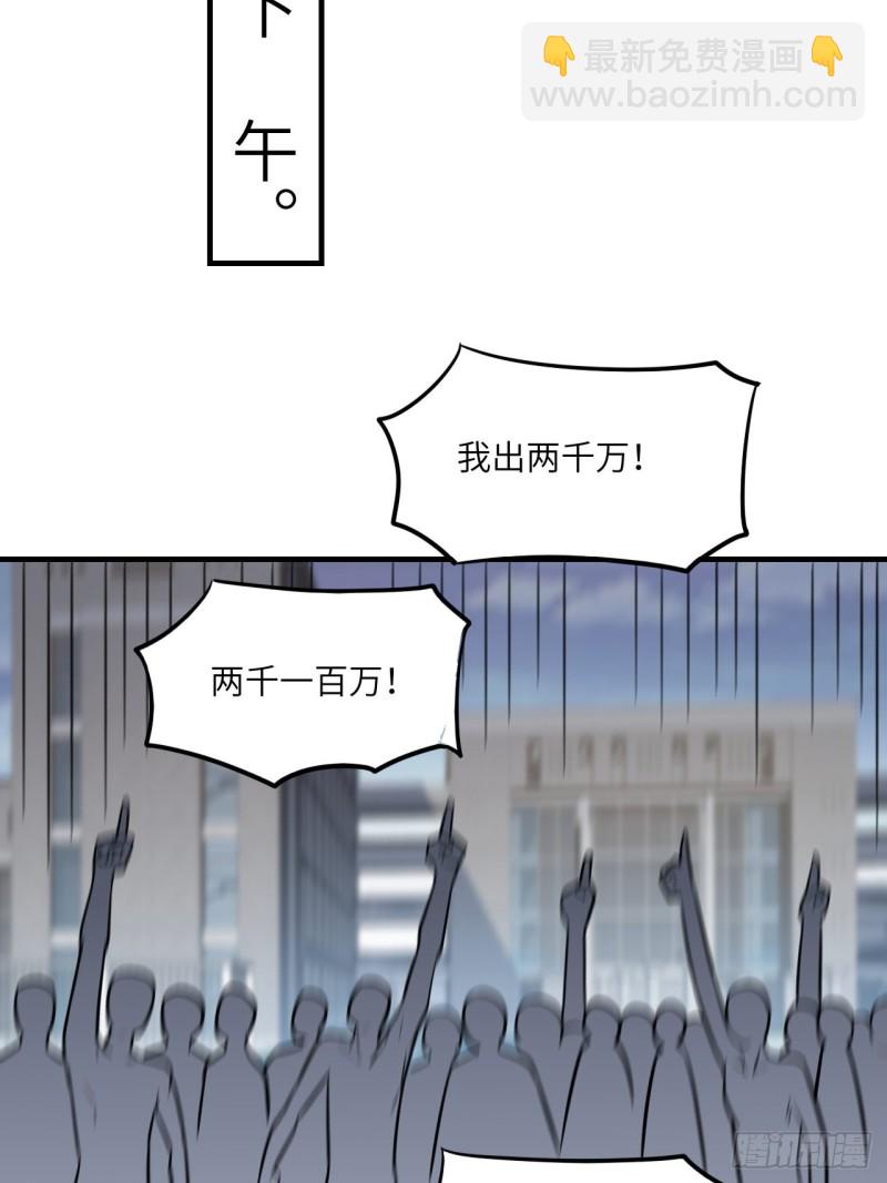 高能來襲 - 148演技浮誇(1/2) - 6