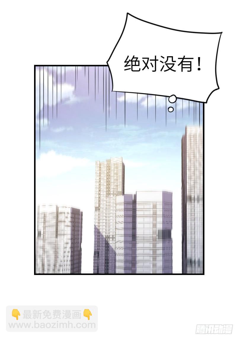 高能來襲 - 148演技浮誇(2/2) - 3