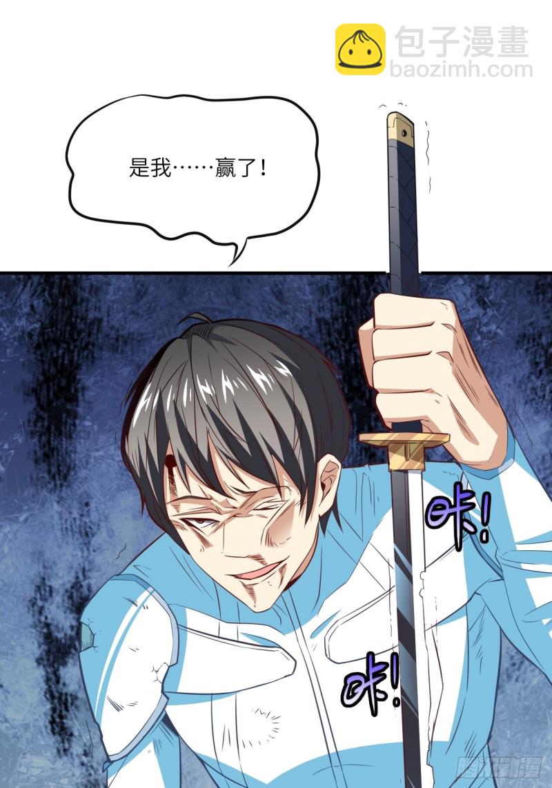 高能來襲 - 148演技浮誇(2/2) - 6