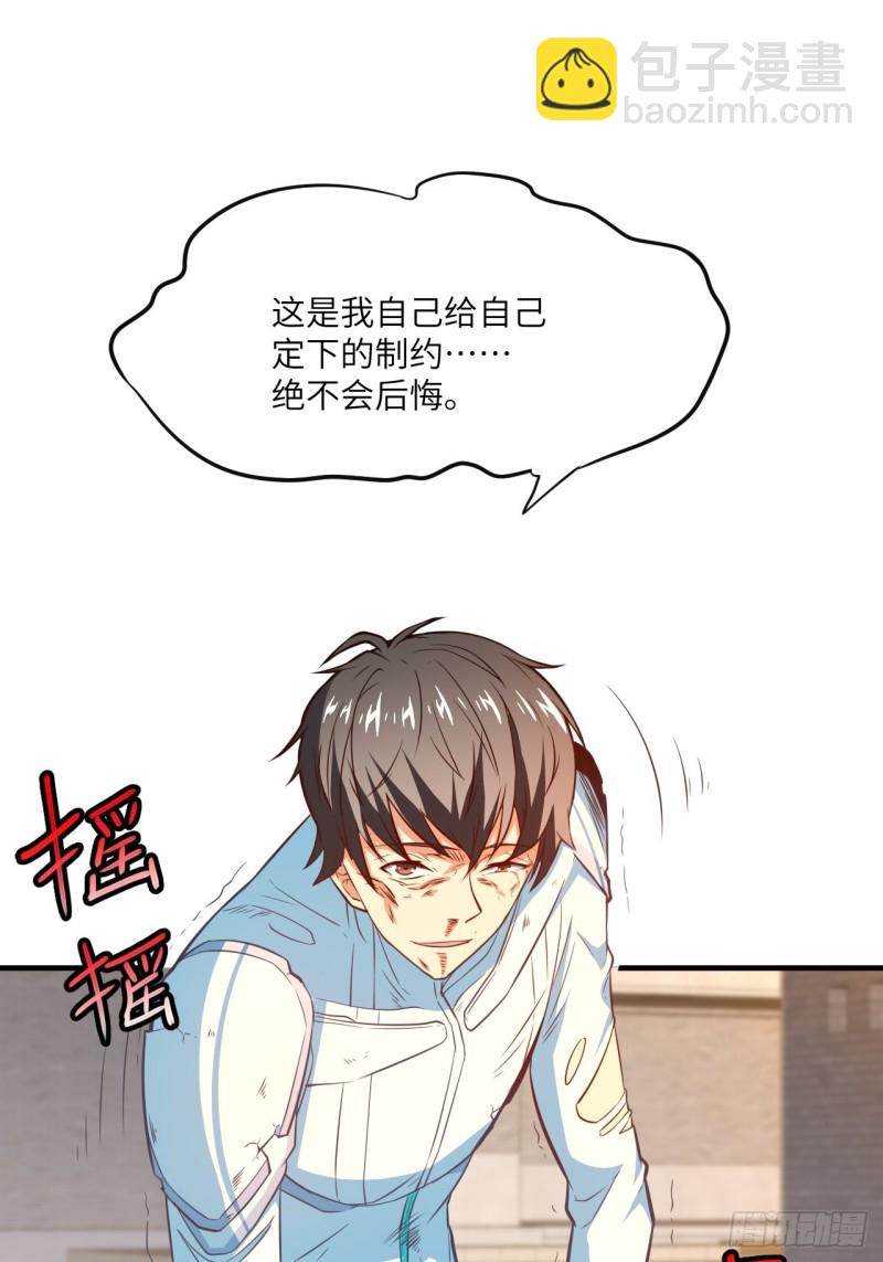 高能來襲 - 148演技浮誇(2/2) - 3