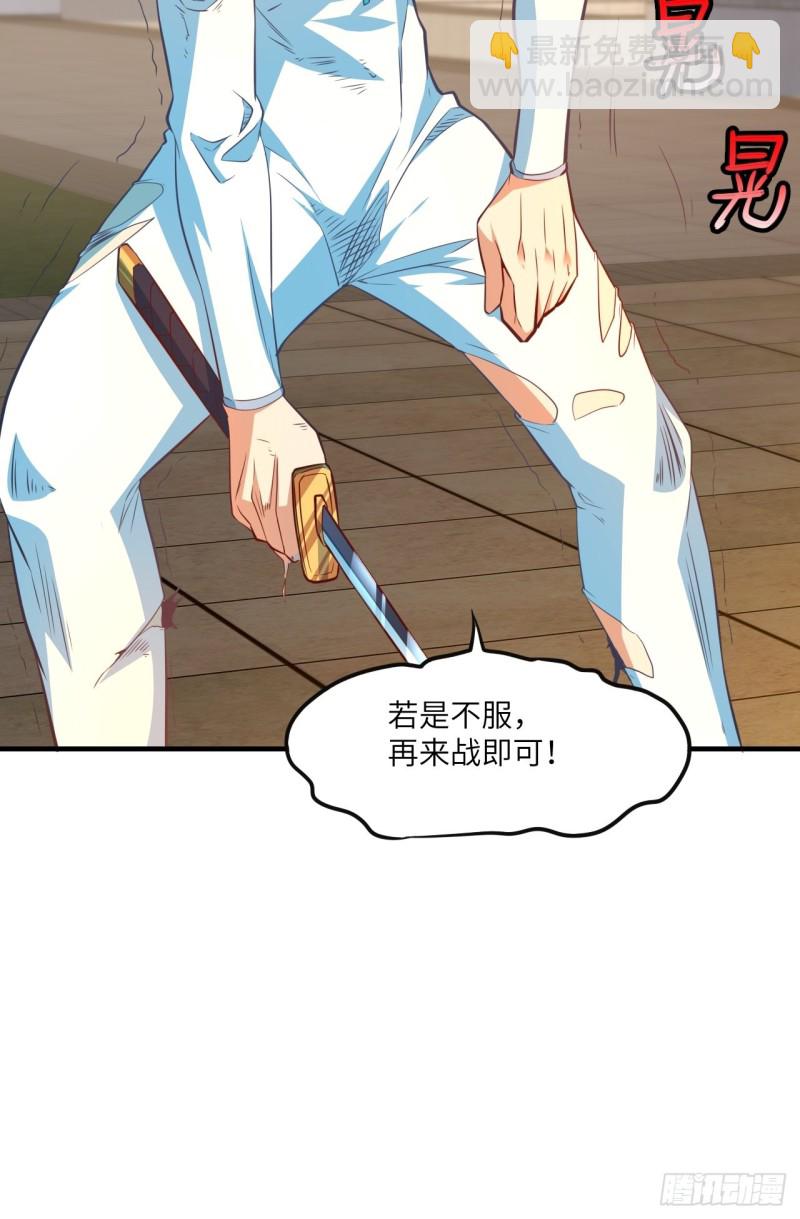 高能來襲 - 148演技浮誇(2/2) - 4