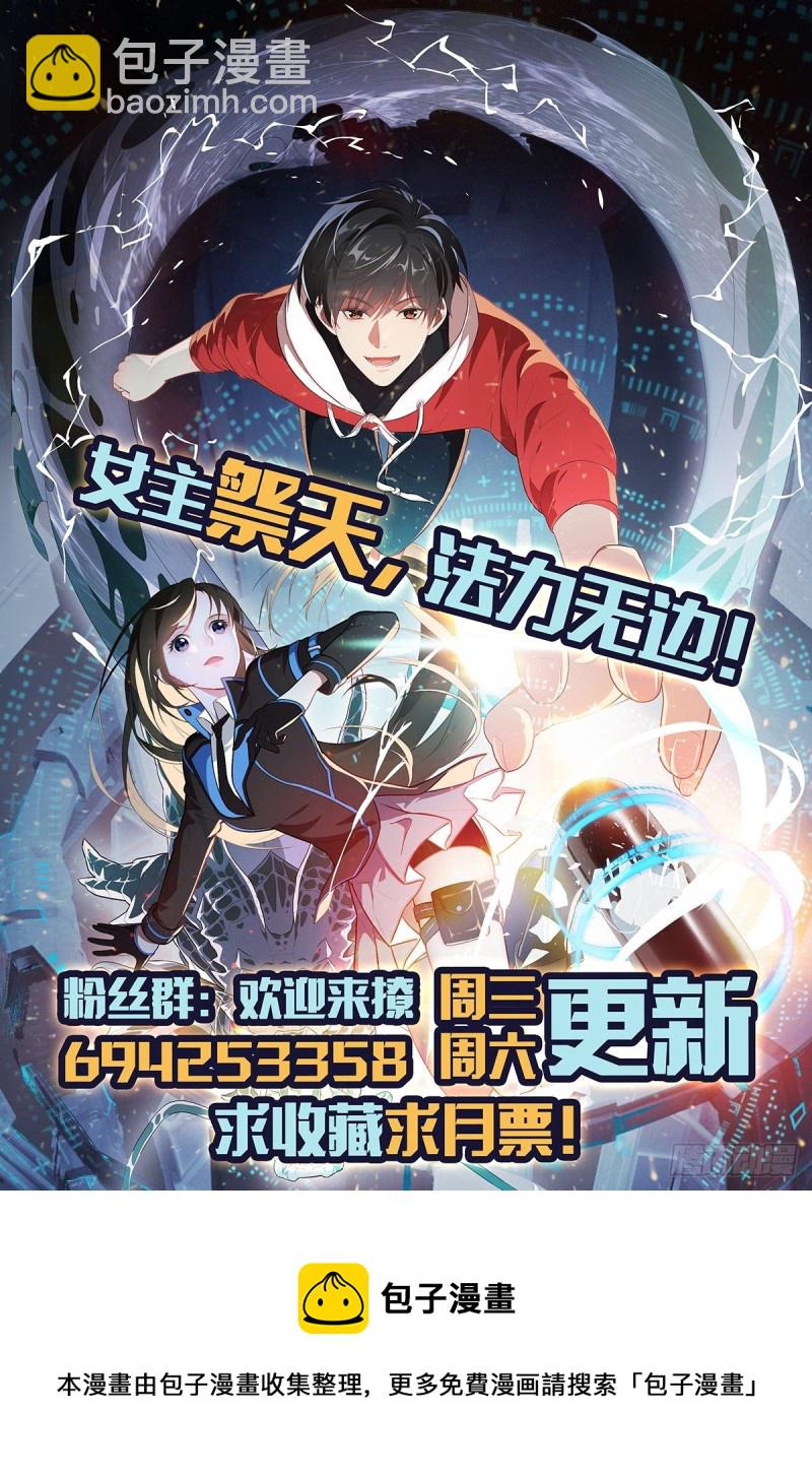 高能來襲 - 148演技浮誇(2/2) - 1