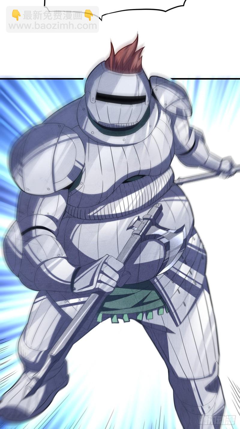 高能來襲 - 148演技浮誇(1/2) - 1