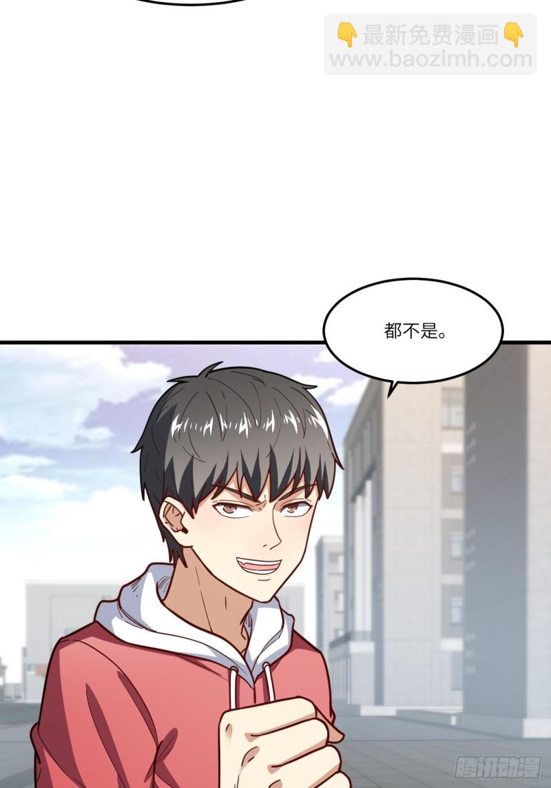 高能來襲 - 150捅自家軍部！(2/2) - 2