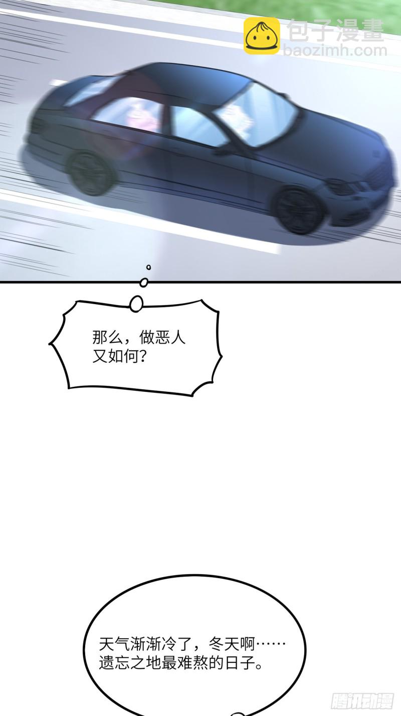 高能來襲 - 152高能的理想(1/2) - 4