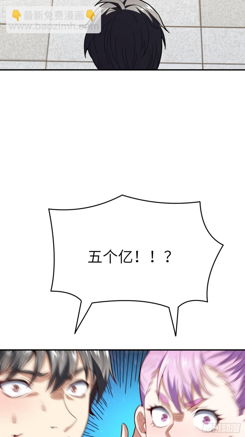 高能來襲 - 152高能的理想(1/2) - 7