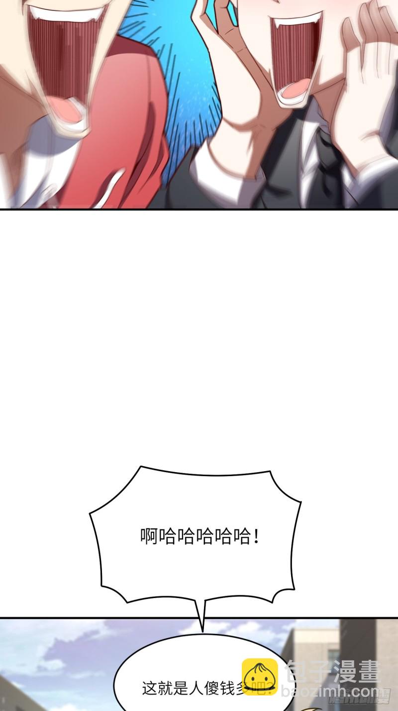 高能來襲 - 152高能的理想(1/2) - 8