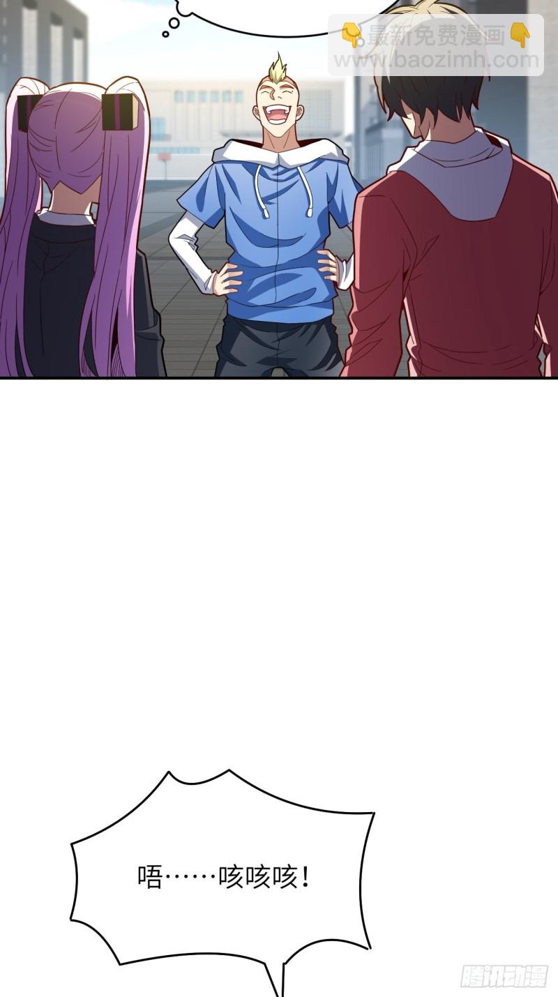 高能來襲 - 152高能的理想(1/2) - 1