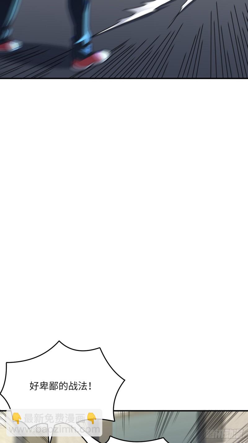 高能來襲 - 152高能的理想(1/2) - 5