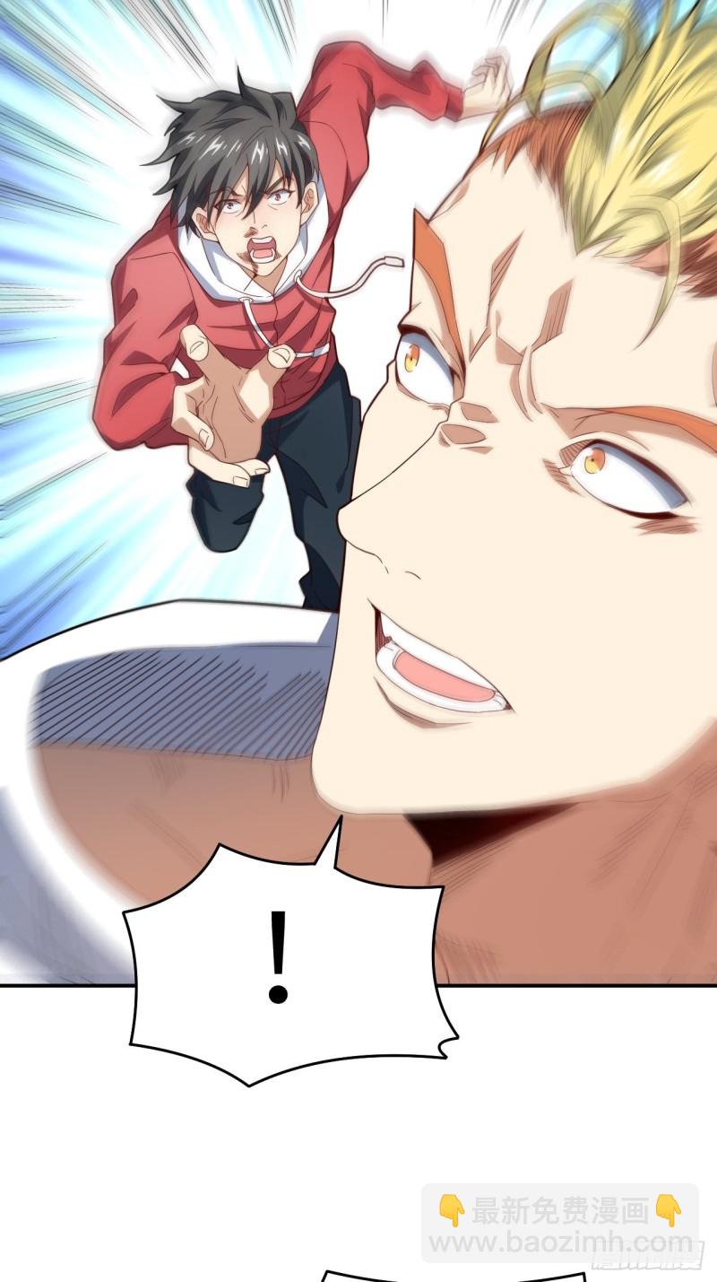 高能來襲 - 152高能的理想(1/2) - 2