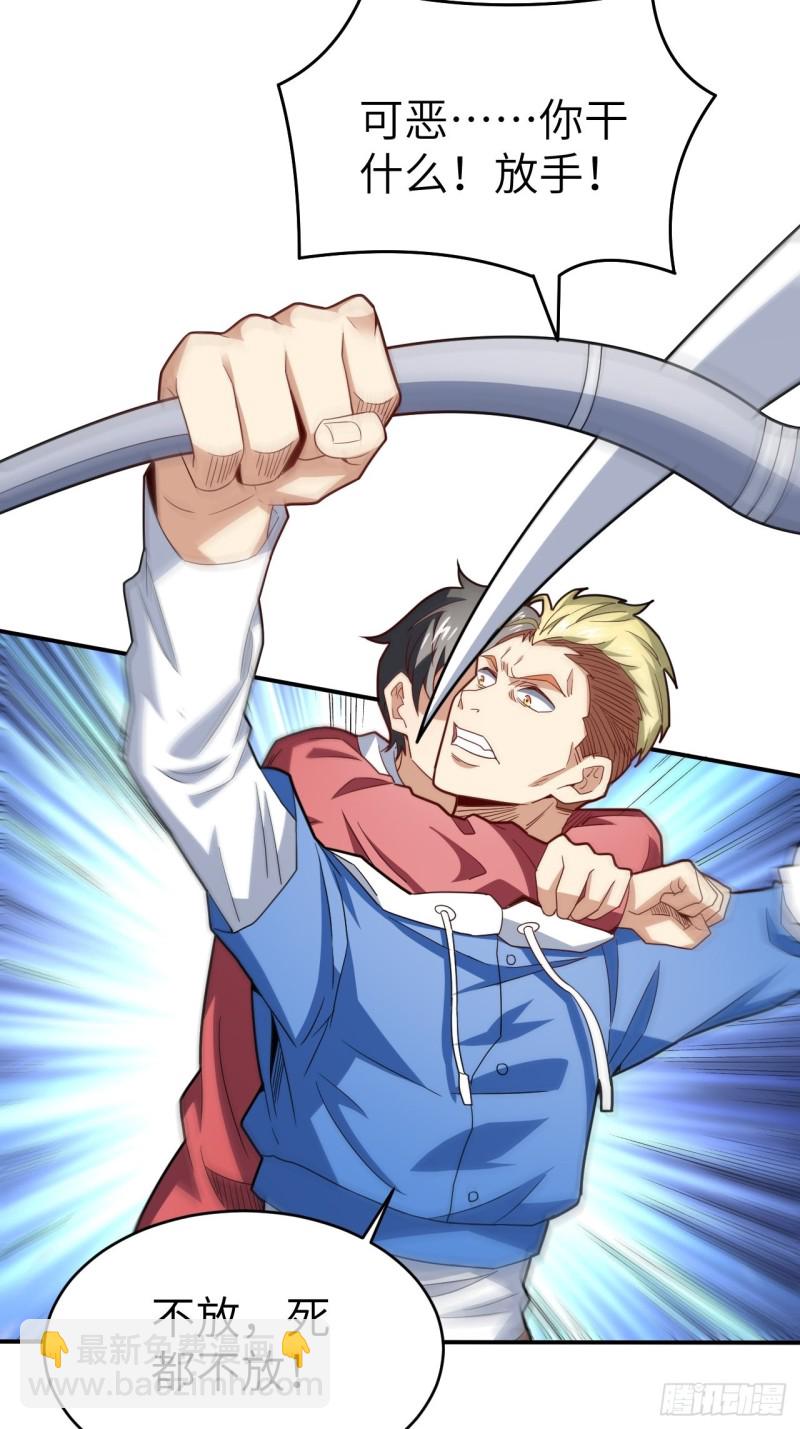 高能來襲 - 152高能的理想(1/2) - 3