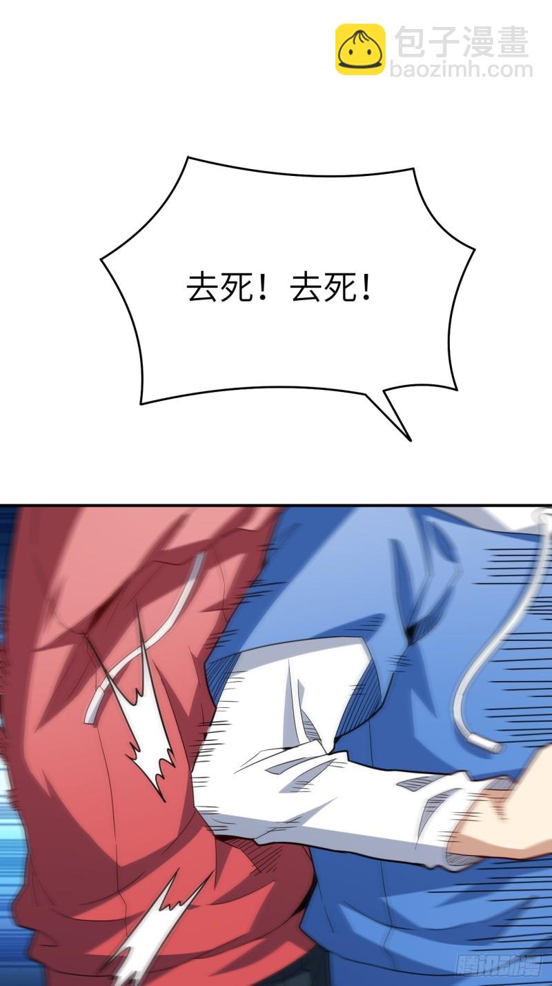 高能來襲 - 152高能的理想(1/2) - 5