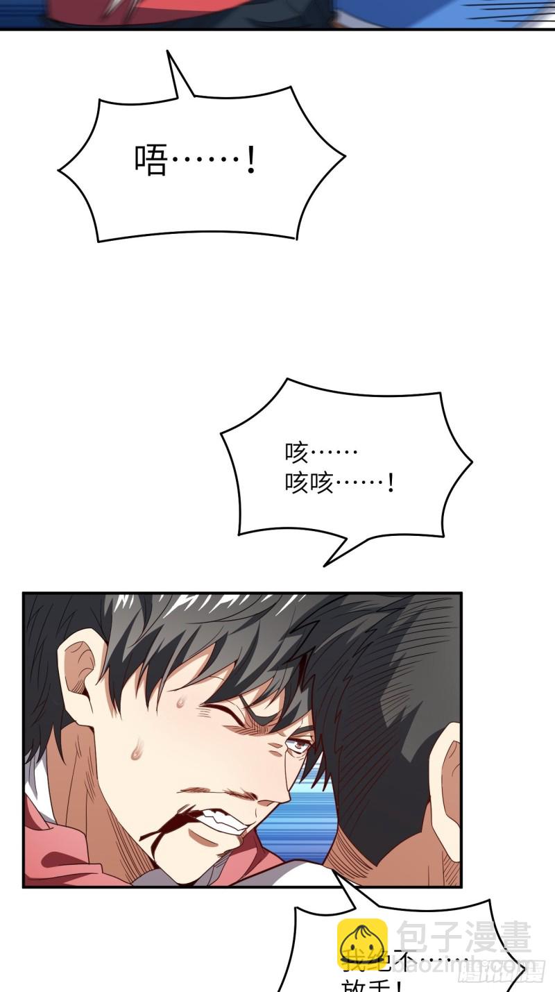 高能來襲 - 152高能的理想(1/2) - 6