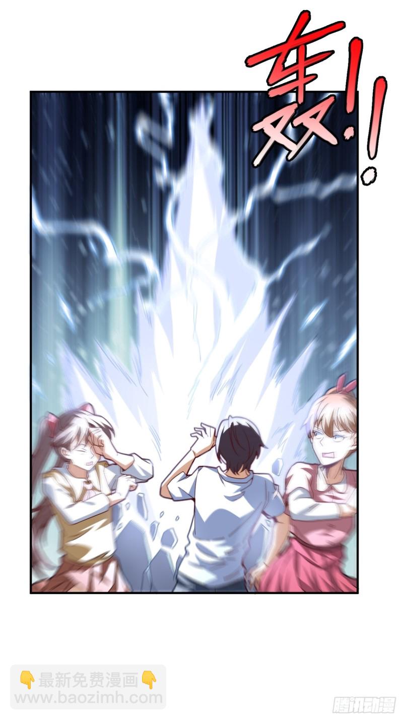 高能來襲 - 152高能的理想(2/2) - 1