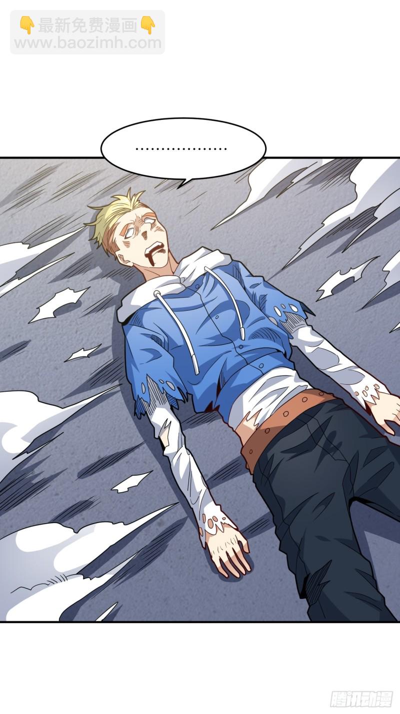 高能來襲 - 152高能的理想(2/2) - 3