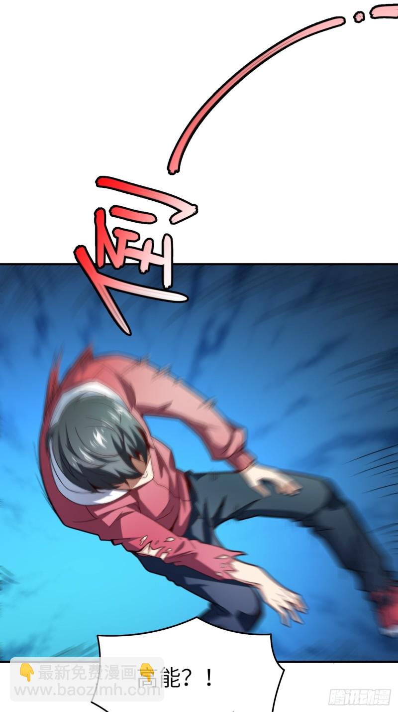 高能來襲 - 152高能的理想(2/2) - 3