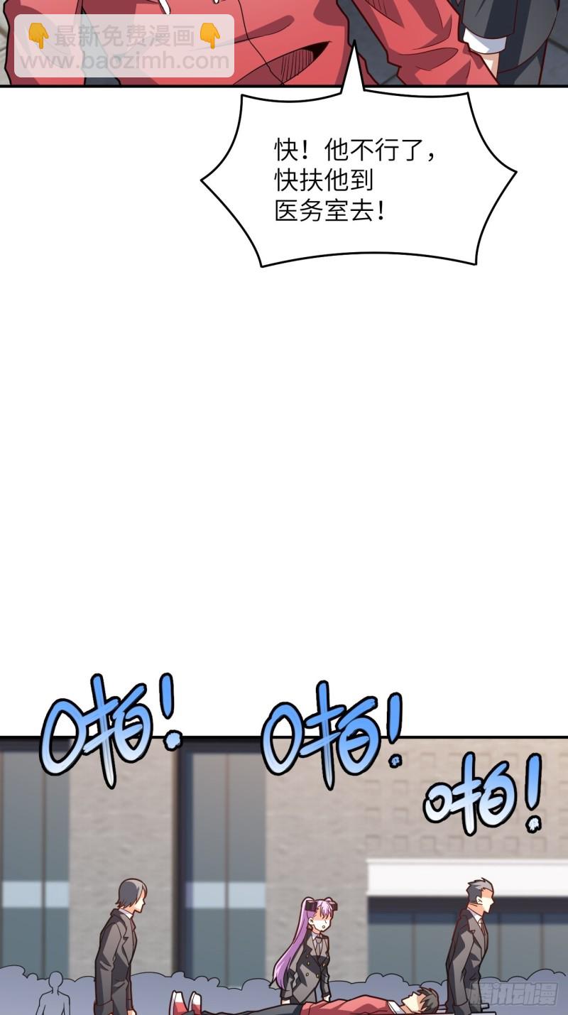 高能來襲 - 152高能的理想(2/2) - 1