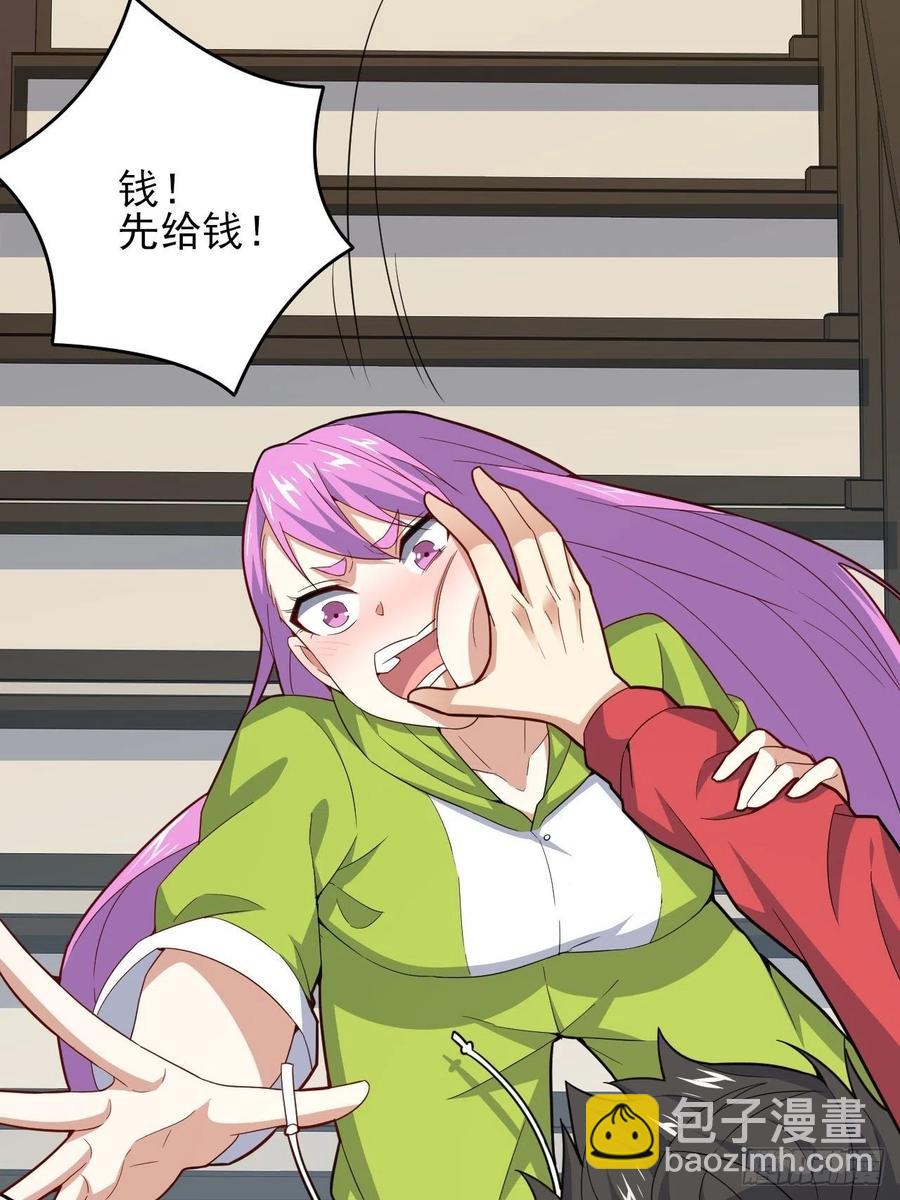 高能來襲 - 154修煉，心刃合一！(1/2) - 6