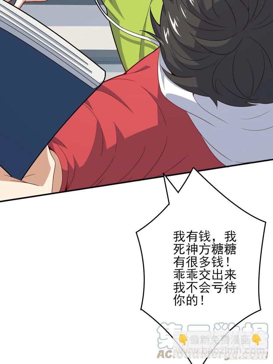 高能來襲 - 154修煉，心刃合一！(1/2) - 7