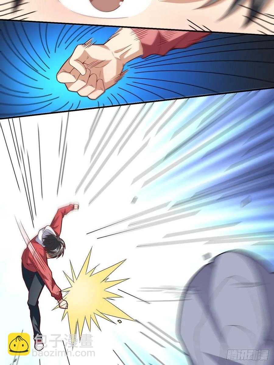 高能來襲 - 154修煉，心刃合一！(1/2) - 2