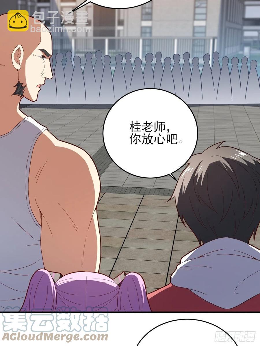 高能來襲 - 154修煉，心刃合一！(2/2) - 2