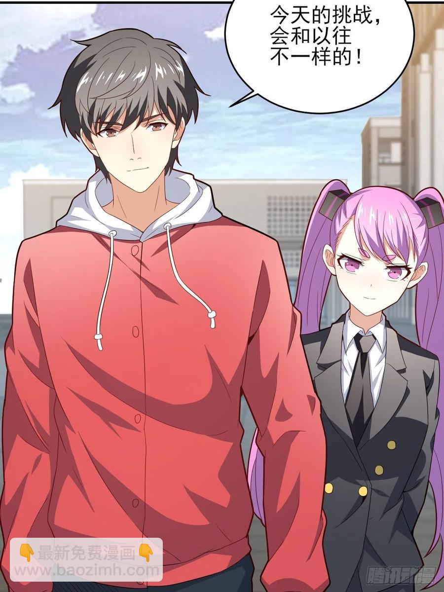 高能來襲 - 154修煉，心刃合一！(2/2) - 3