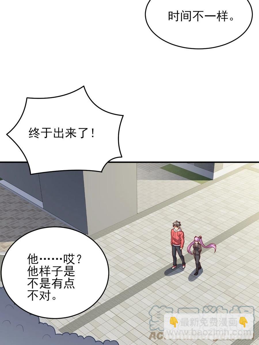 高能來襲 - 154修煉，心刃合一！(2/2) - 1