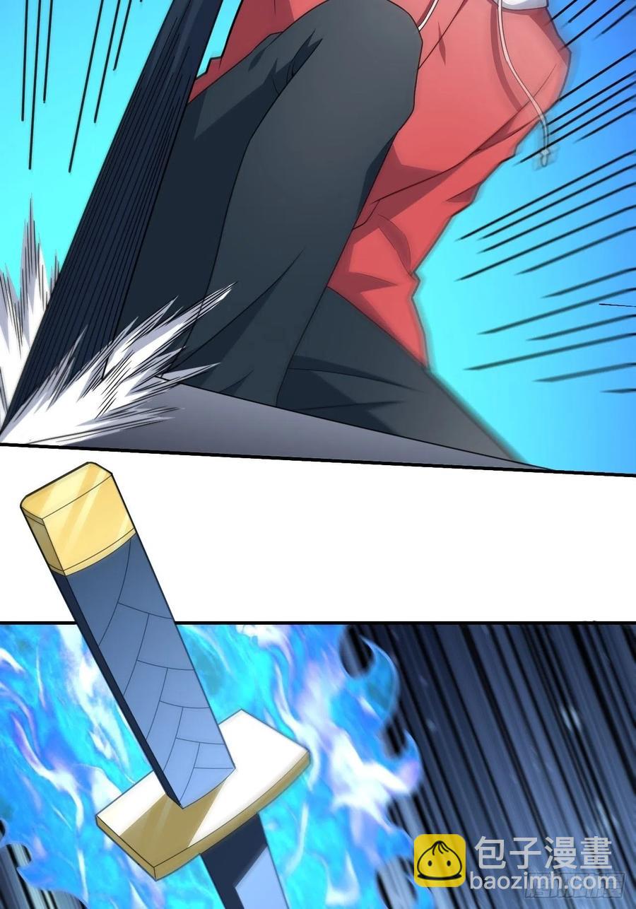 高能來襲 - 154修煉，心刃合一！(2/2) - 2