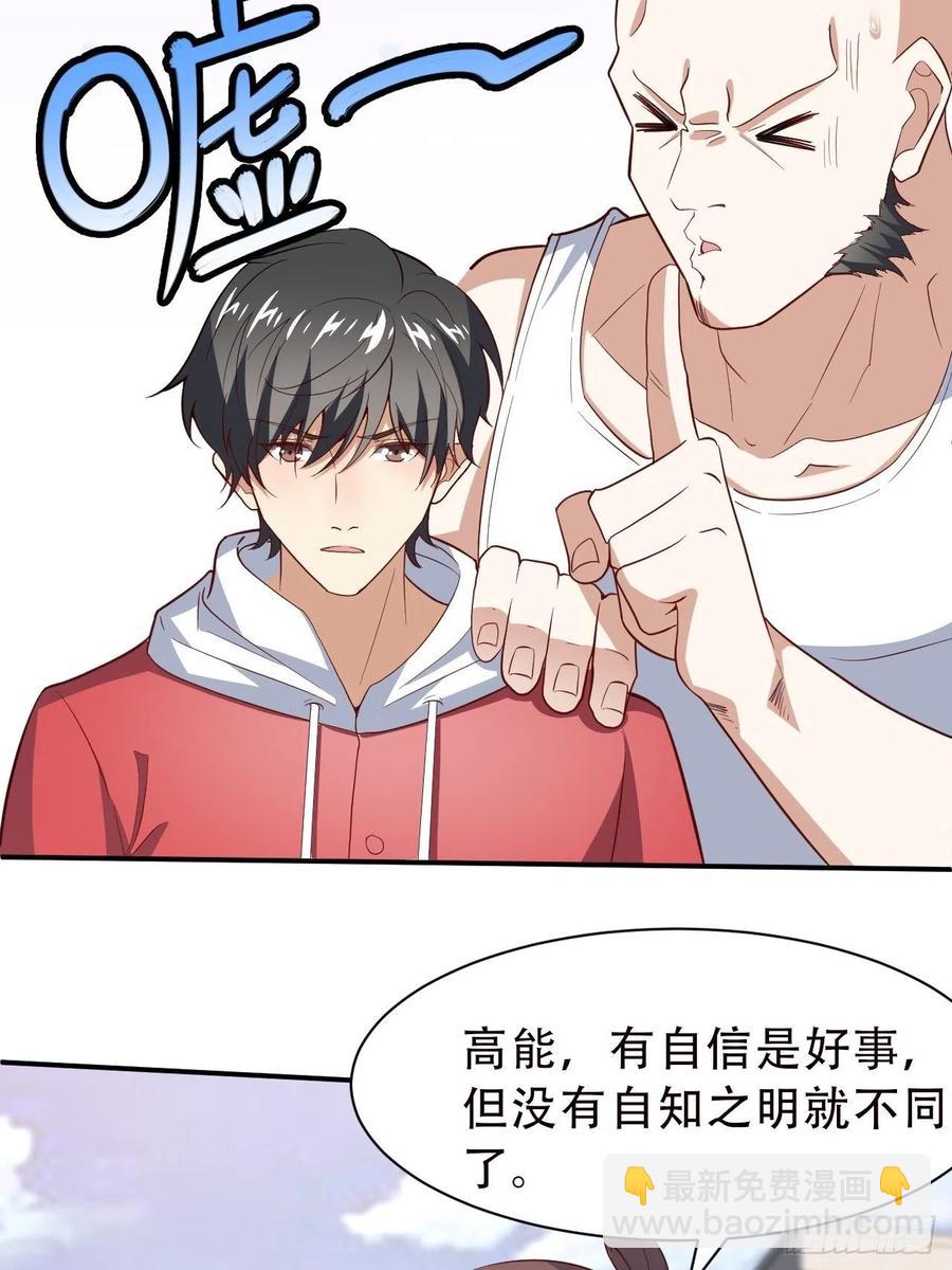 高能來襲 - 156千層套路(1/2) - 3