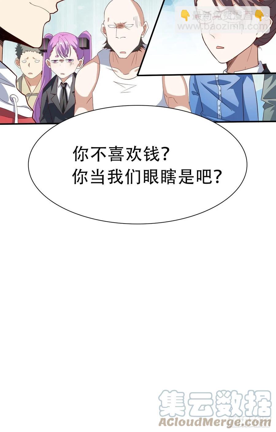 高能來襲 - 156千層套路(1/2) - 6