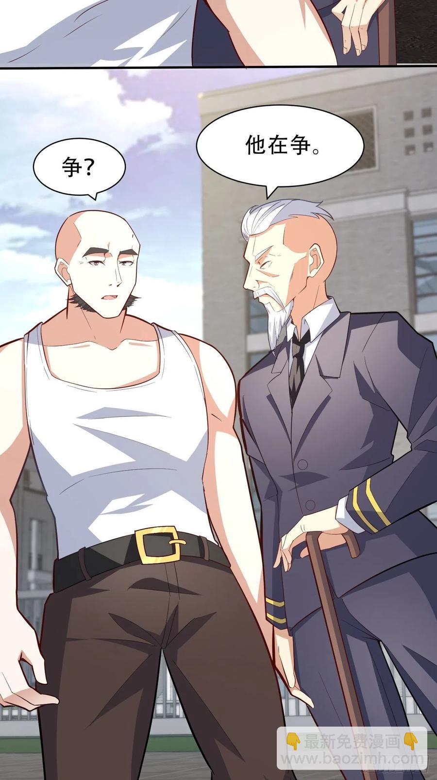 高能來襲 - 156千層套路(1/2) - 5